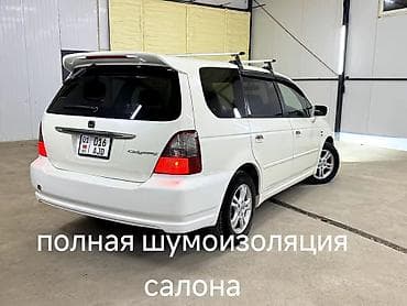 одис: Honda Odyssey: 2003 г., 2.3 л, Автомат, Бензин, Минивэн — 5