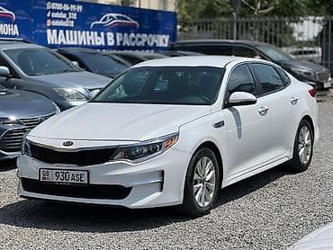1 kz: Kia Optima: 2018 г., 2.4 л, Автомат, Бензин, Минивэн — 8