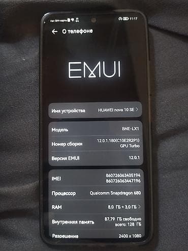 garmin купить бишкек: Huawei Nova 10 SE, Б/у, 128 ГБ, цвет - Зеленый, 1 SIM, 2 SIM — 1