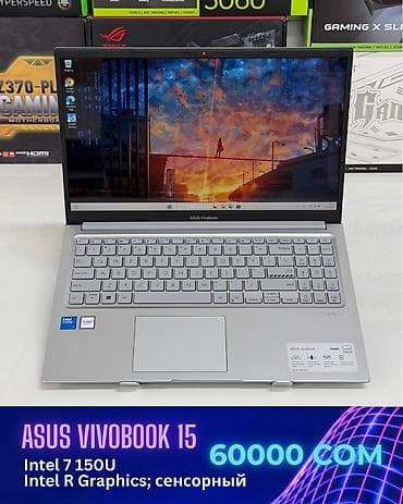 Ноутбук ASUS Для программирования, В рассрочку, Intel Core i7, ОЗУ, RAM: 16 ГБ, ASUS VivoBook