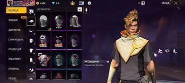 стрим зеркало: Игровой аккаунт Free Fire с кастомизацией, транспортом и питомцами — 8