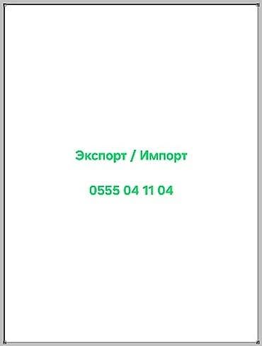 репетитор по математике на английском языке: Бухгалтерские услуги | Подготовка налоговой отчетности — 4