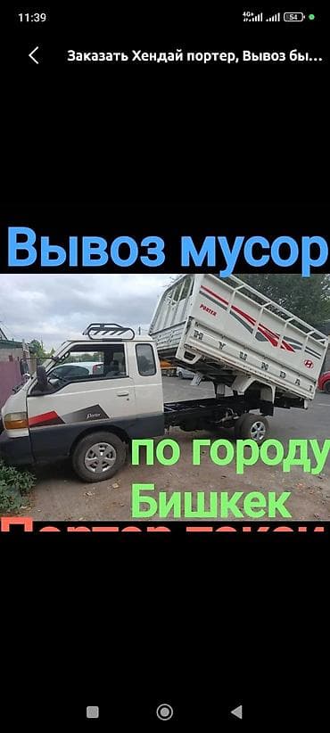 белые кофты: Вывоз мусора вывоз мусора Вывоз мусора вывоз мусора Вывоз мусора — 1