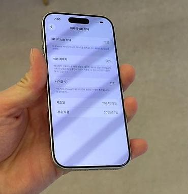 iphone 7 256gb: IPhone 16 Pro, 256 ГБ, Белый, 90 % — 3