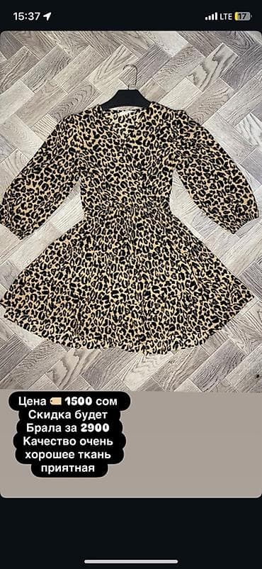 новый стиль: Кофта, С молнией на воротнике, Стандарт — 6