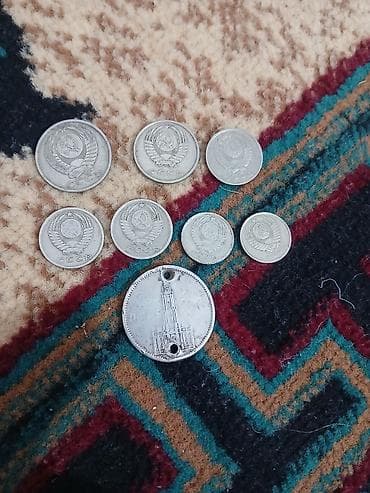 электира велик: Набор монет СССР + иностранная монета Состав набора (по фото): - 50 — 3