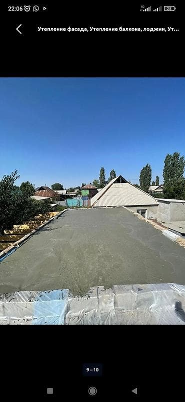 Утепление: Утепление крыши | Утепление дома Больше 6 лет опыта — 7