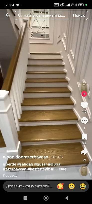 Типография үчүн жабдуулар: Деревянные изделия для интерьеров: лестницы, перила и оконные рамы - — 4