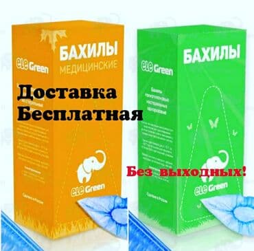 автомат для бахил купить: Бахилы! С двойной резинкой. Доставка Бесплатная! Без Выходных! — 1