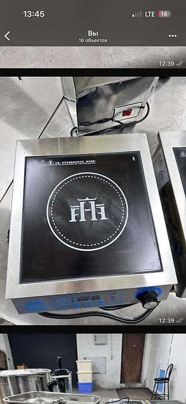 Для кафе, ресторанов: Профессиональное кухонное оборудование для фаст‑фуда и кафе: 1) — 2