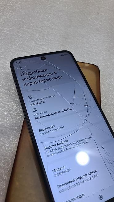 infinix note 12 vip: Redmi, Redmi Note 12, Б/у, 256 ГБ, цвет - Черный, 2 SIM — 6