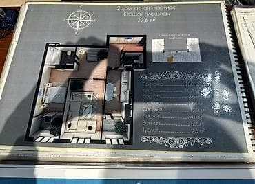 2 комнаты, 74 м², Элитка, 4 этаж, Готовая ПСО (под самоотделку)