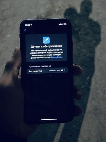 ipad 2: IPhone 11, Б/у, 64 ГБ, Черный, Защитное стекло — 2