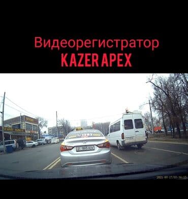 карты памяти class 3 для видеорегистратора: Видеорегистратор kazer apex! Очень хорошее качество съемки днем и — 13