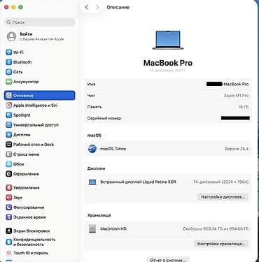 macbook 14 pro: Продаю MacBook Pro m1 14 ram16gb ssd 1 tb - Чип: Apple M1 Pro - — 3