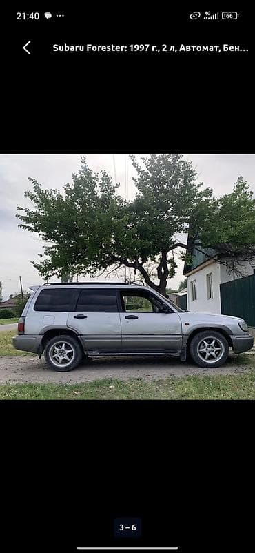 диски на субару форестер 17: Subaru Forester: 1997 г., 2 л, Автомат, Бензин, Кроссовер — 2