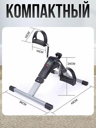 мини тренажер для ног: Велотренажер для рук и ног (pedal exerciser) Компактный педальный — 5
