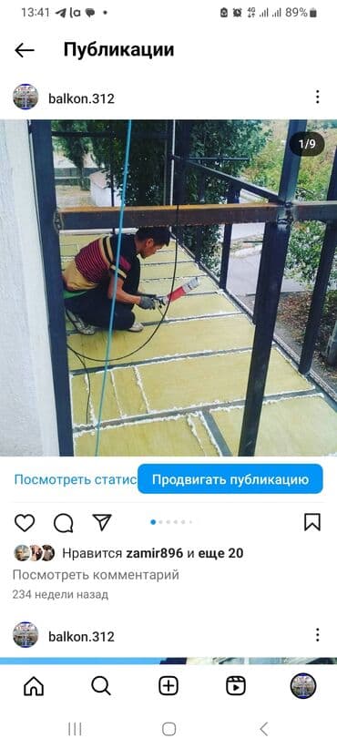 барачные дома: Утепление балкона, лоджии | Утепление дома, Утепление квартиры, Утепление склада | Пенопласт, Penoplex, Пенополистирол Больше 6 лет опыта — 17