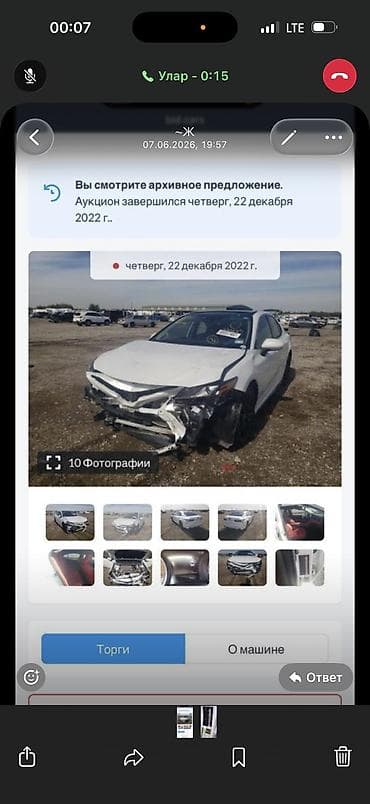 тойота ранкс: Toyota Camry: 2021 г., 2.5 л, Автомат, Бензин, Седан — 10