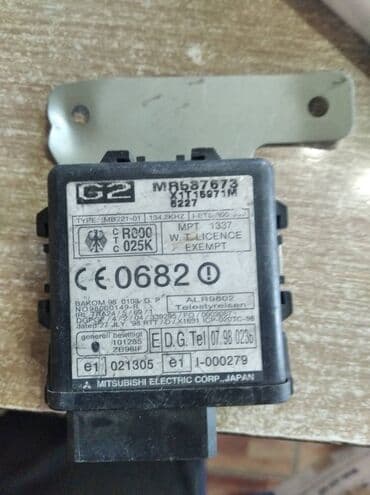 хофитол сироп купить в бишкеке: Mitsubishi Pajero 3 ЭБУ иммобилайзер, Митсубиси Паджеро 3 — 2