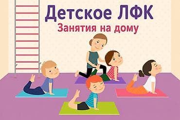 энцефабол сироп где купить: Репетитор — 1
