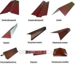 кровельное железо: Желоба, СнегодержательКонёк, Отвод,Кронштейн для Желоба — 2