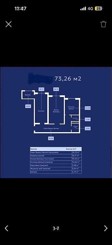 4: 2 комнаты, 73 м², Ошский рынок / базар Элитка, 4 этаж, Косметический ремонт — 3