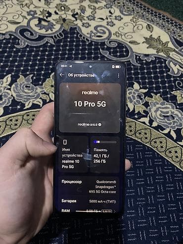 cd disk: Realme 10 Pro, 256 ГБ, цвет - Черный — 5