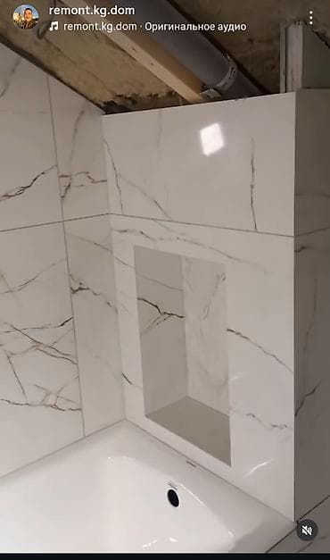 эпоксидные полы: Поклейка обоев больше 10 лет - Побелка стен и потолков - Покраска — 9