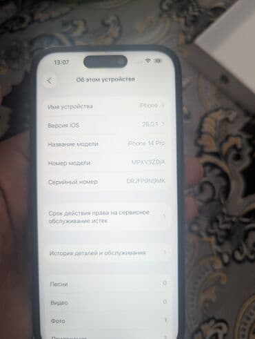 ноутбук игровой бишкек: IPhone 14 Pro, Б/у, Черный — 5