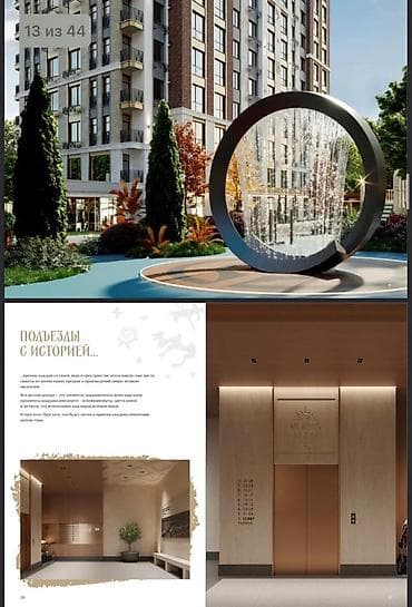 Продажа квартир: 3 комнаты, 81 м², Элитка, 4 этаж, Готовая ПСО (под самоотделку) — 2
