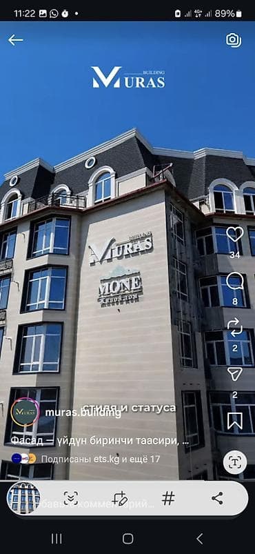 pro group: 1 комната, 34 м², Элитка, 10 этаж, Готовая ПСО (под самоотделку) — 4