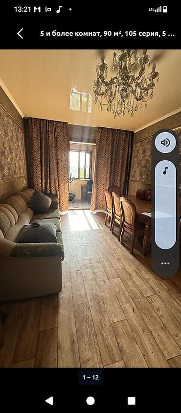 5 и более комнат, 90 м², 105 серия — 10
