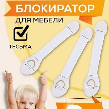 Ограничители для двери, Без установки