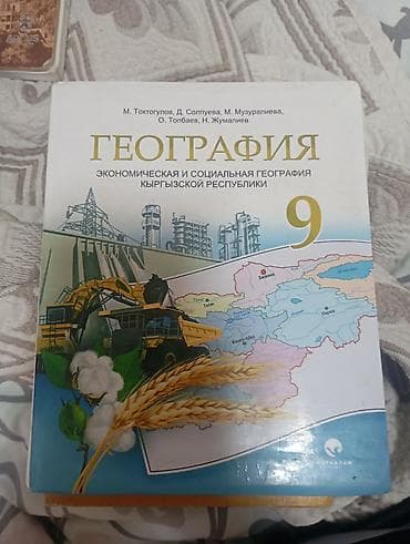 third edition solution: Набор школьных учебников: 1) Информатика 7–9. Авторы: И. Н. Цыбуля — 4