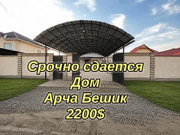 200 м², 6 комнат, Бронированные двери
