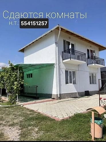Недвижимость: Гостевой дом на Иссык-Куле, возле пансионата Сабрина, Бактуу-Долоноту, 6 мест — 1