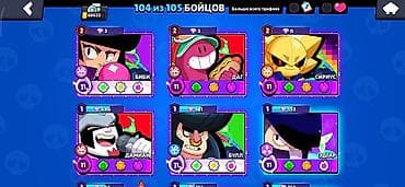 smart box: Игровой аккаунт Brawl Stars - Путь к славе: 60 623 трофея (макс — 2
