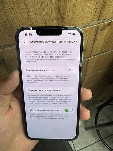 IPhone 13 Pro, 256 ГБ, цвет Graphite Характеристики и сведения с