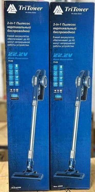 пылесос 2в1: Пылесос, Вертикальный, Контейнер — 1