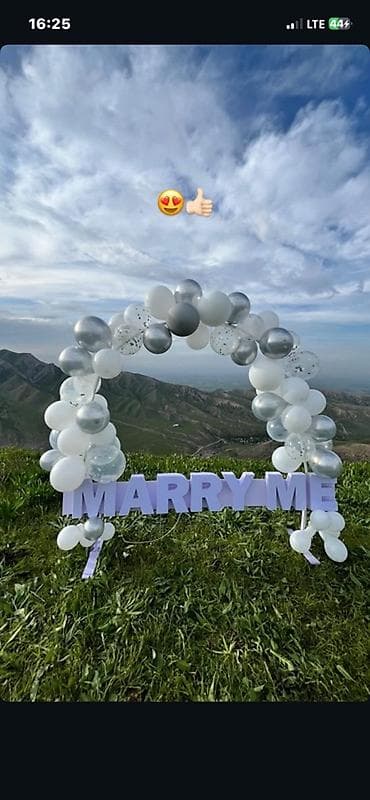 me: Оформление и декор для предложения руки и сердца “Marry Me” - Арочная — 1