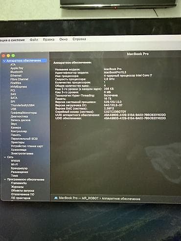 Для программирования, Б/у, Intel Core i7, ОЗУ, RAM: 16 ГБ — 5