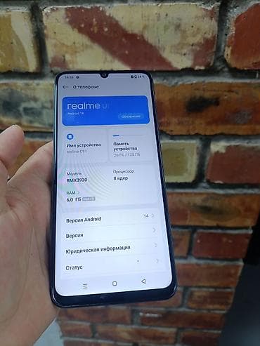 realme 8 pro цена в бишкеке: Realme C61, 128 ГБ, цвет - Черный, 2 SIM — 2