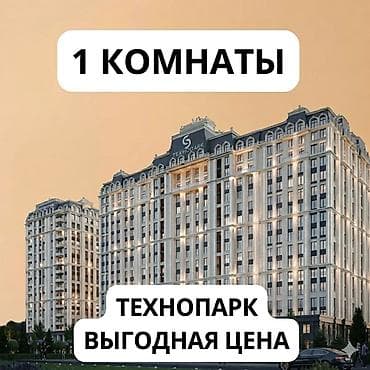 elegance stroy: 1 комната, 32 м², Элитка, 1 этаж, Евроремонт — 1