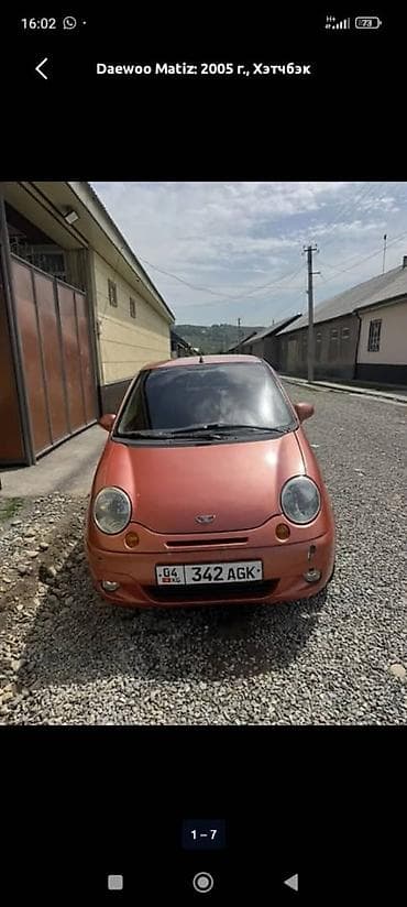 Daewoo Matiz: 2005 г., Хэтчбэк