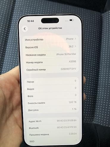 зарядить аккумулятор: IPhone 16 Pro Max, 1 ТБ, Desert Titanium, 93 % — 7