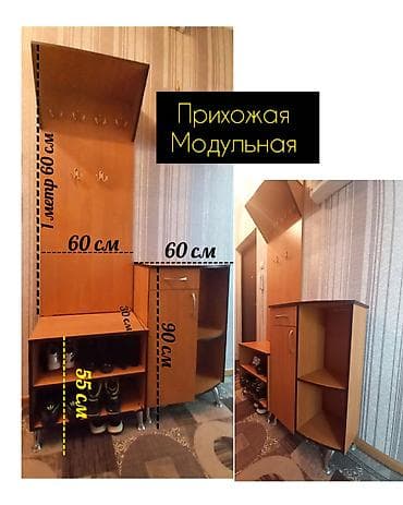 прихожая на: Гарнитур для прихожей, Б/у, Вешалка, ДСП, цвет - Коричневый — 2