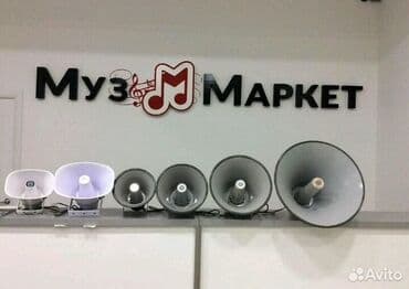 звуковую карту steinberg ur22: Усилитель мощности Профессиональный трансляционный - Входы: - MIC1 — 2