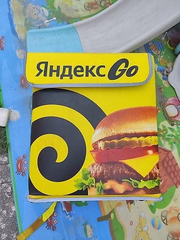 Рюкзак, Унисекс