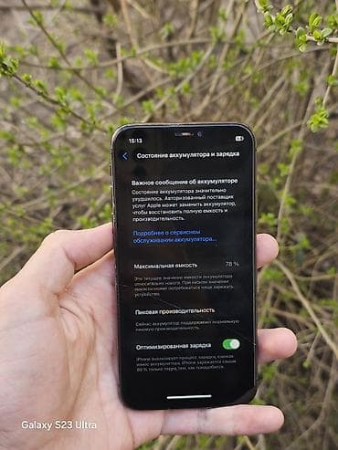 xr 64: IPhone X, Б/у, 64 ГБ, Черный, Чехол, 78 % — 4